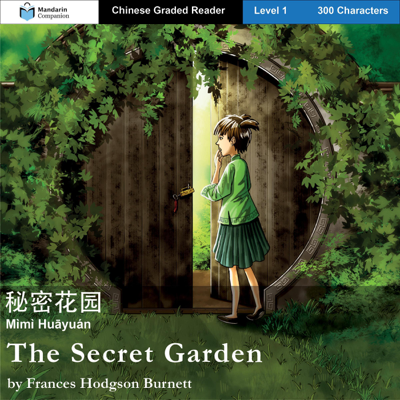 The Secret Garden: Mandarin Companion Graded Readers: Level 1 Simplified Chinese Edition (Unabridged)