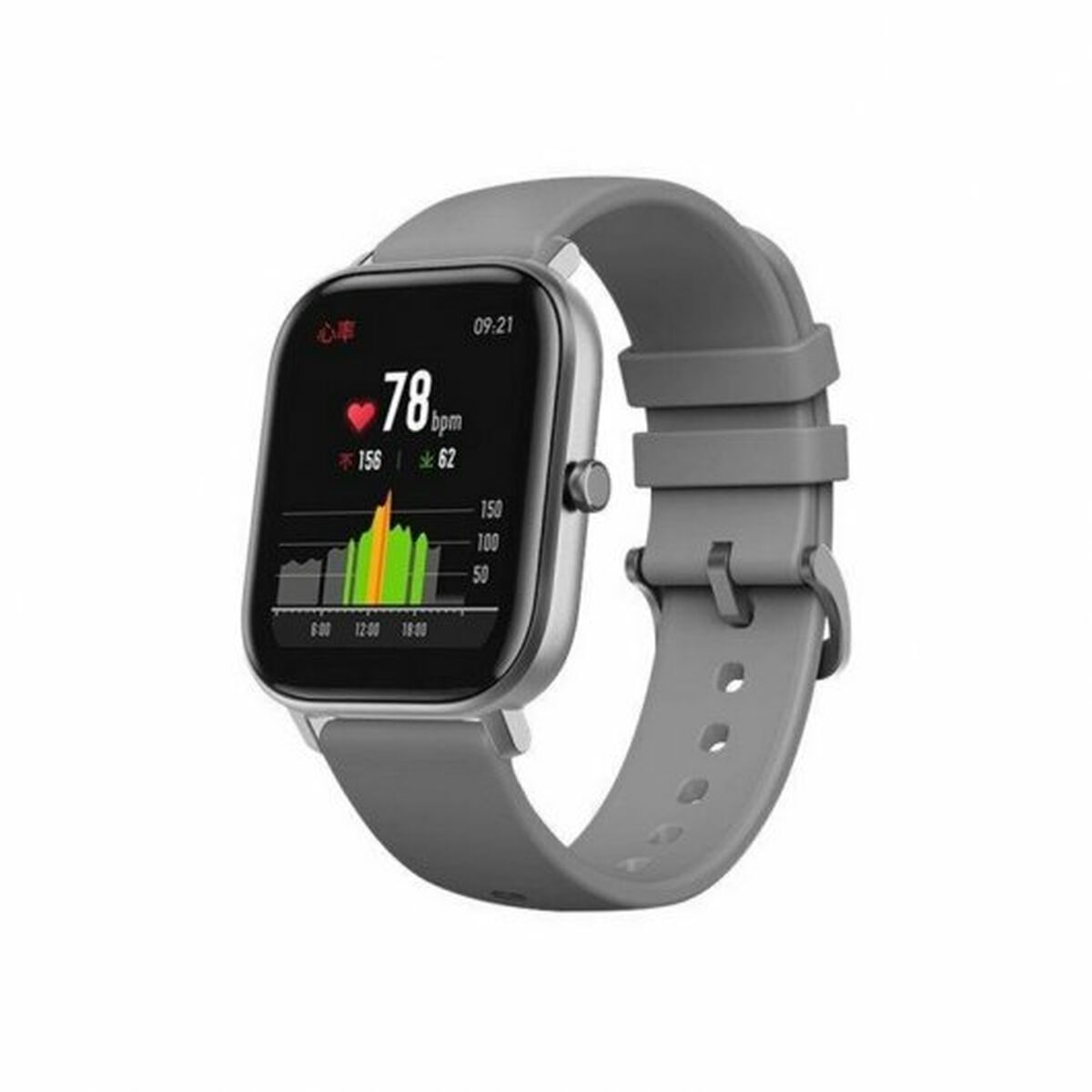 Smartwatch Amazfit Gris 1,65" GPS